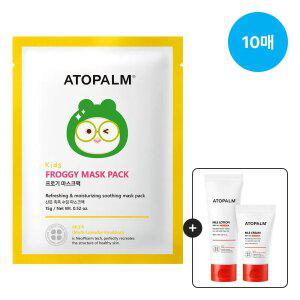 [총10매] 아토팜 프로기 마스크팩/어린이팩 키즈팩+[증정]MLE크림30ml+MLE로션60ml
