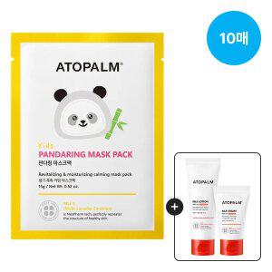 [총10매] 아토팜 판다링 마스크팩+[증정]MLE크림30ml+MLE로션60ml
