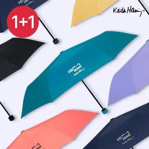 키스해링 뉴 퍼피 3단 수동우산 1개+1개