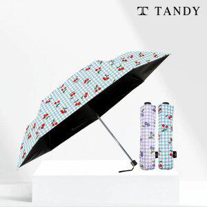 탠디 7K 깅엄체리 초경량 양우산 1개+1개