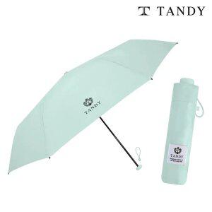탠디 7K 카본 휘장라이트 초경량 양우산