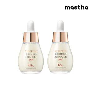 [공식판매처] 매스티나 화이트매스틱 식스아워스 앰플 플러스 20ml 2개