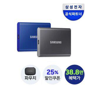 [혜택.가 38.8만][파우치증_정]삼성전자 포터블 외장SSD T7 1TB 블루/그레이