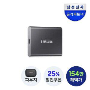 [혜택.가 154만][[정품파우치증.정]삼성전자 포터블 외장SSD T7 4TB MU-PC4T0T/WW 그레