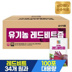 순수식품 유기농 레드 비트즙 1박스(100포)
