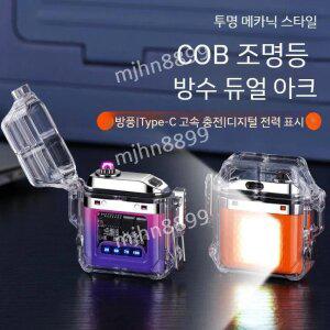 전기라이터 충전식 새로운 투명 쉘 더블 USB 전자 TYPE-C 빠른 충전 COB 조명 플라즈마
