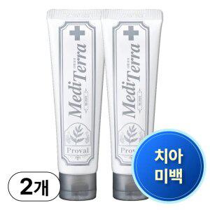 프로벨 메디테라 미백치약 특허성분함유 화이트닝 구취제거