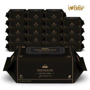 아이러브베베 시그니앙 82g 블랙라벨 70매X20팩 캡형 엠보 아기물티슈