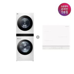 LG 트롬 오브제컬렉션 워시타워 + LG 디오스 인덕션 (W21WAM + BEI3QKHLOE)