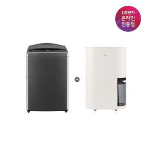 LG 통돌이 세탁기 + LG 휘센 오브제컬렉션 제습기 (T19MX8A + DQ214MEGA)