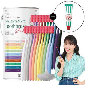 [누적판매 12만개] 지.그.비 프리미엄 컴.팩.트 초미세모 칫솔 22개입+바카치약 20g 증