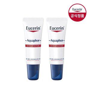 유세린 아쿠아퍼 SOS 립 리페어 10ml 2개