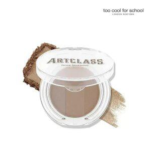 투쿨포스쿨 아트클래스 바이로댕 노즈 쉐딩