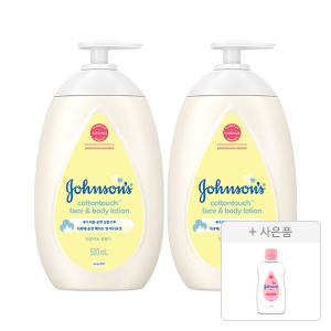 존슨즈 NEW 코튼터치 페이스앤바디로션 과실향 500ml, 2개 + 증정 ( 베이비오일 125ml