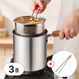 3종 세트 올 스텐 멀티팟 튀김 냄비 1.5L 가정용 인덕션 편수 튀김기 전용 뚜껑 분리