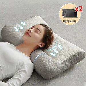 베개 목편한 경추 배게 무료 베갯잇