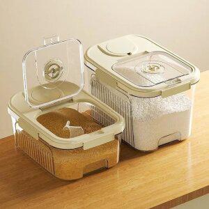 주방 가정용 쌀 양동이 5kg 10Kg