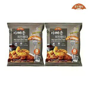 [내일도착] 푸드렐라 아빠손치킨텐더(케이준) 350gx2팩