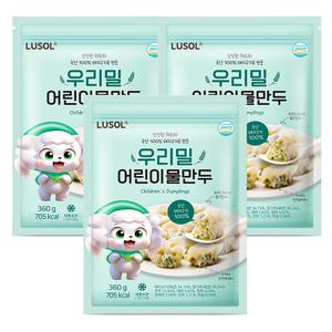 [루솔] 우리밀 어린이물만두 3봉 (1봉 360g x 3개)