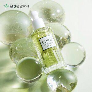 [10%] 김정문알로에 큐어 피토 그린 앰플S 50ml 2개 미백 주름개선