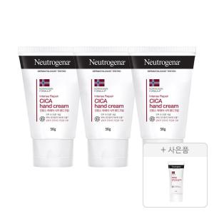 뉴트로지나 인텐스 리페어 핸드크림 56g, 3개 + 증정(에멀젼 88ml, 1개)