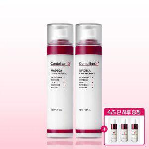 [본사직영] 마데카 크림 미스트 120ml 2개