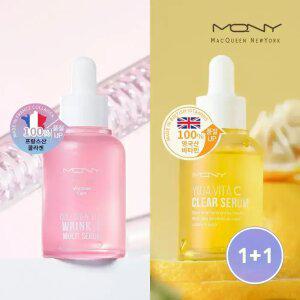 [2개] MQNY 실프팅 멀티세럼 30ml 2종 /앰플 저분자 콜라겐 에센스 미백 에멀전 수분앰
