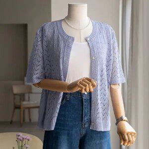 (안나앤플러스) 라벤 스카시 가디건[가디건DJ851] 빅사이즈