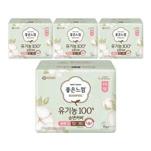 [좋은느낌] 유기농100%순면커버 날개형 울트라슬림, 중형, 18매, 4개