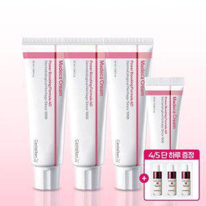 [본사직영] 마데카크림 파워부스팅 포뮬러 AD 50ml 3개 + 15ml