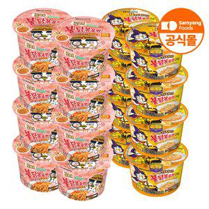 삼양 큰컵 4가지치즈불닭볶음면 8입 + 로제불닭볶음면 8입