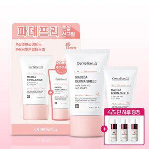 [본사직영] [동국제약] 센텔리안24 마데카 더마쉴드 세이프 톤업선크림 (40ml+20ml) 듀