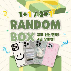 랜덤박스 2개 3개 아이폰케이스 17 16 15 14 13 12 프로맥스 플러스 에어 귀여운 강아