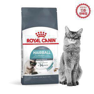 로얄캐닌 고양이사료 헤어볼 케어 4kg+샘플2개