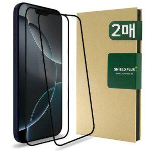 쉴드플러스 엣지브릭 풀커버 4D 테두리까지 안전한 강화유리 액정보호필름 2매입