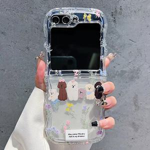 최신 귀여운 갤럭시 Z플립 케이스 강아지 플라워 투명 TPU / 핸드폰 지플립6 5 4 3