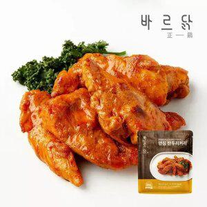 바르닭 특수부위 안심 탄두리커리 4팩