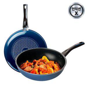 [십일절35%+찜5%] 도루코 애쉬블루 (일반) 프라이팬 2종세트 (30cm+궁중30cm)