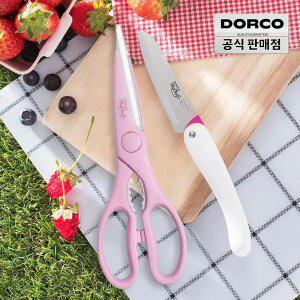 [십일절35%+찜5%] 도루코 캠핑피크닉 세트[파스텔가위 + 접이식과도]