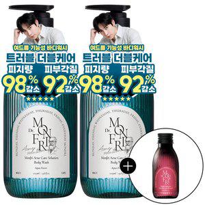 [피지감소 98%] 먼프리 유기농 오일 아크네 시카케어 여드름 제거 바디워시 1059ml 2개