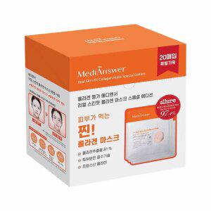 메디앤서 리얼 스킨핏 콜라겐 189Da 고농축 겔마스크 20매 흡수특허