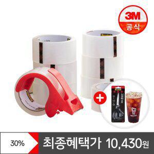 [최종 10,430원] 3M 스카치 포장용테이프 투명/갈색(선택) 8롤 +컷터기+ 사무용가위 +