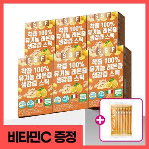 [비타민C10포 더]순수식품 유기농 레몬 생강즙 6박스(15gX84포) 원액 스틱 레몬즙