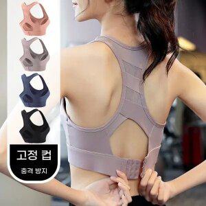 빅 사이즈 스포츠 브라 피트니스 스포츠브라 브라 편한 일체형 속옷자세 교정 노와이어