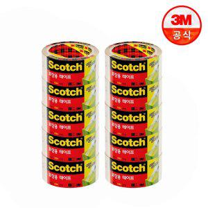 스카치 포장용 테이프 3650(48mm x 40m)ㅣ투명 X 10개