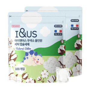 아이앤어스 무색소 올인원 세탁 캡슐세제 100개입 2개 코튼향 / 대용량 캡슐세제