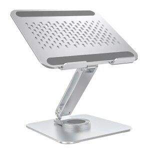 알루미늄 노트북 거치대 접이식 스탠드 받침대 높이조절 미끄럼 방지 / 최대 17인치 가