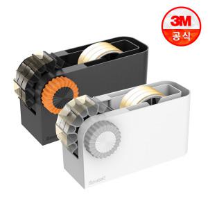 [3M] 스카치 3인치 테이프 디스펜서 화이트&그레이/블랙&오렌지 (리필 별도구매)