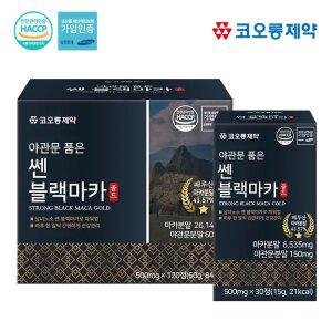 [코오롱제약] 야관문 품은 쎈 블랙마카 골드 (500mgX120정) 1박스 4개월분