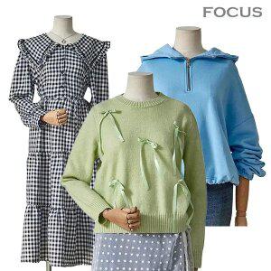 [포커스] 갓성비 봄 데일리룩! 가디건/블라우스/원피스외 ALL SALE!